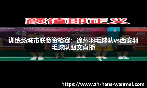 完美电竞首页
