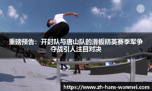 完美电竞平台