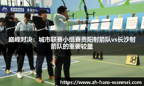完美电竞官方网站