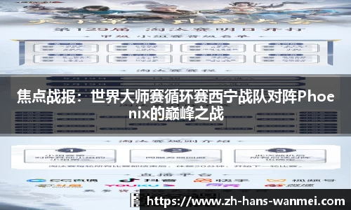 完美电竞首页