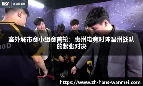 完美电竞官方网站