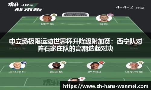 完美电竞首页