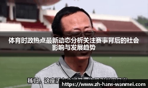 完美电竞平台